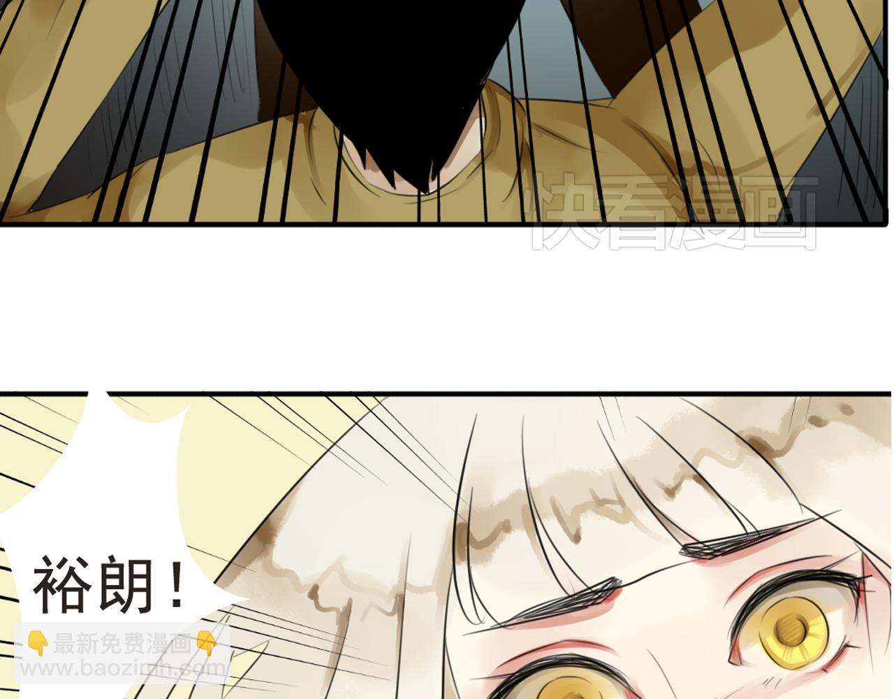 第34话 为了盈月&hellip;&hellip;(1/2)-第29话