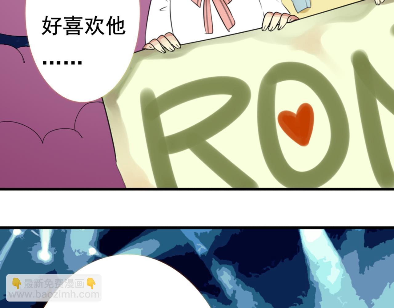 第36话 你真的很好看呀(1/2)-第31话