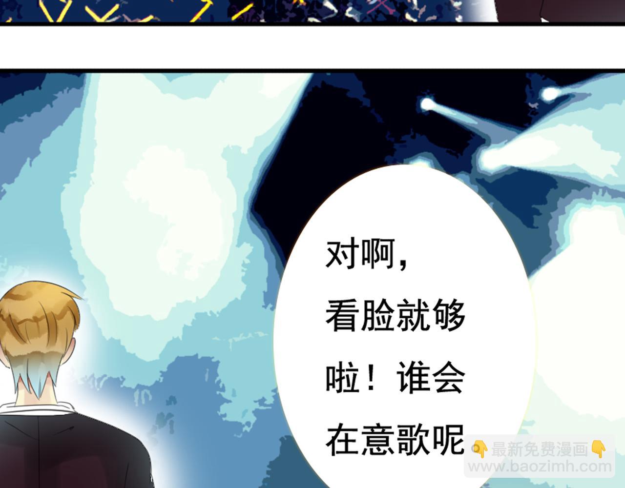 第36话 你真的很好看呀(1/2)-第31话