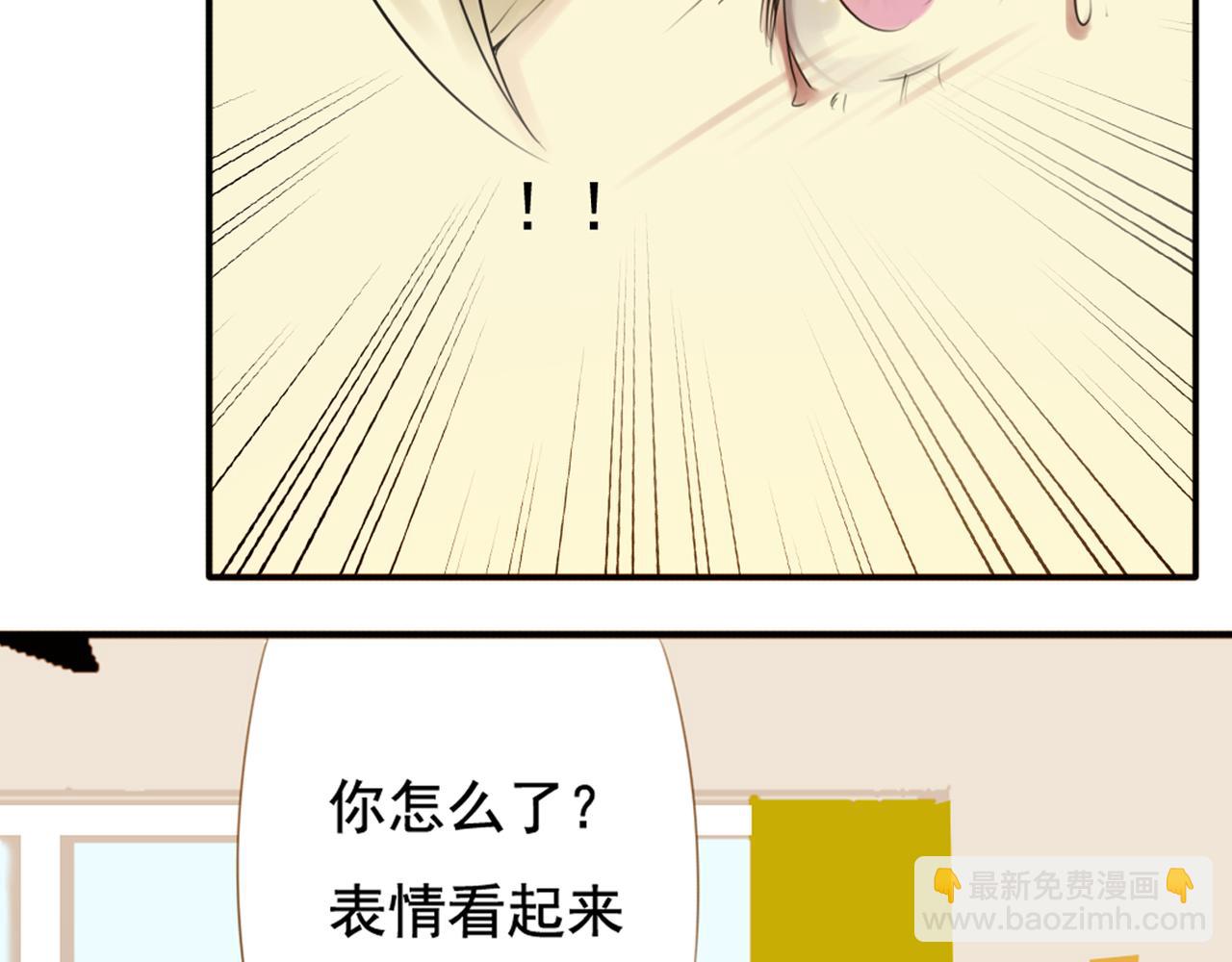 第36话 你真的很好看呀(1/2)-第31话