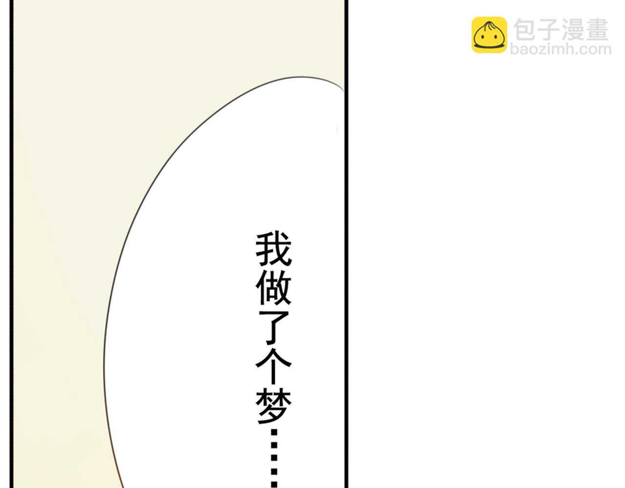 第36话 你真的很好看呀(1/2)-第31话