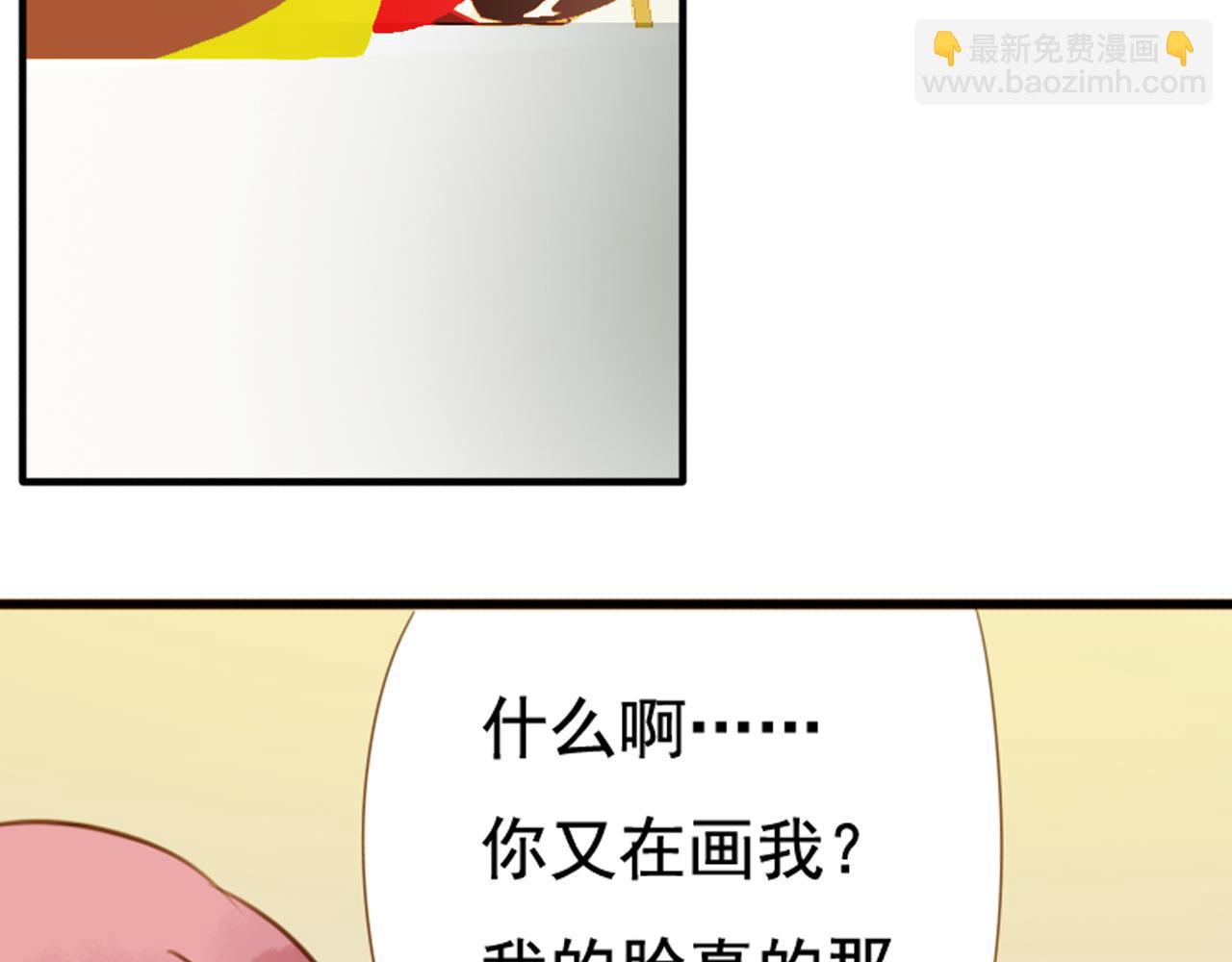 第36话 你真的很好看呀(1/2)-第31话