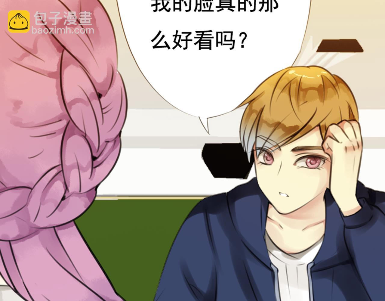 第36话 你真的很好看呀(1/2)-第31话