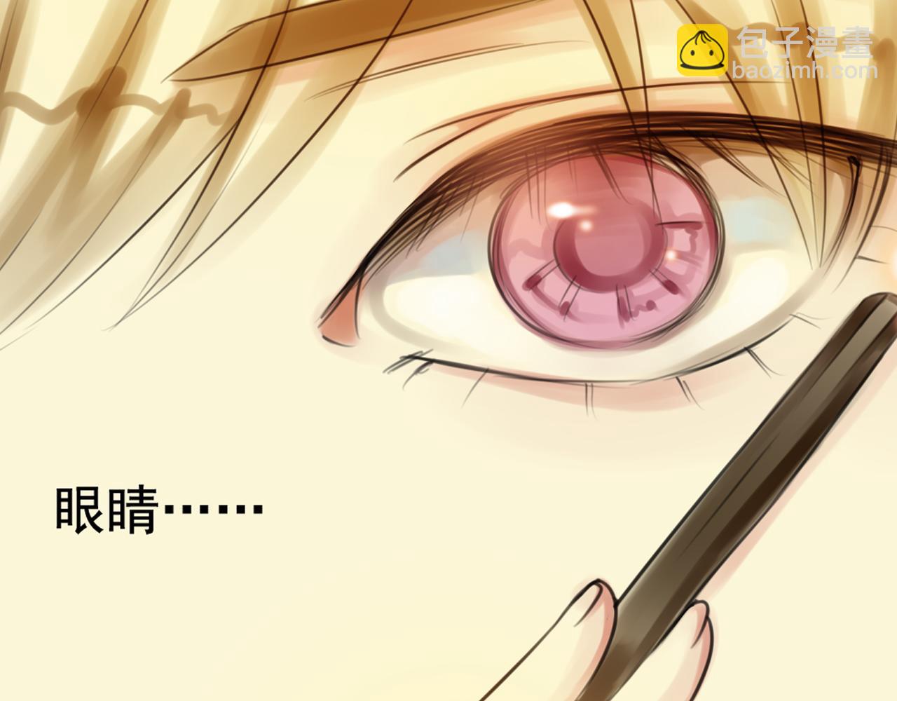第36话 你真的很好看呀(1/2)-第31话