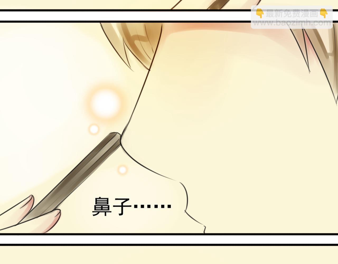 第36话 你真的很好看呀(1/2)-第31话