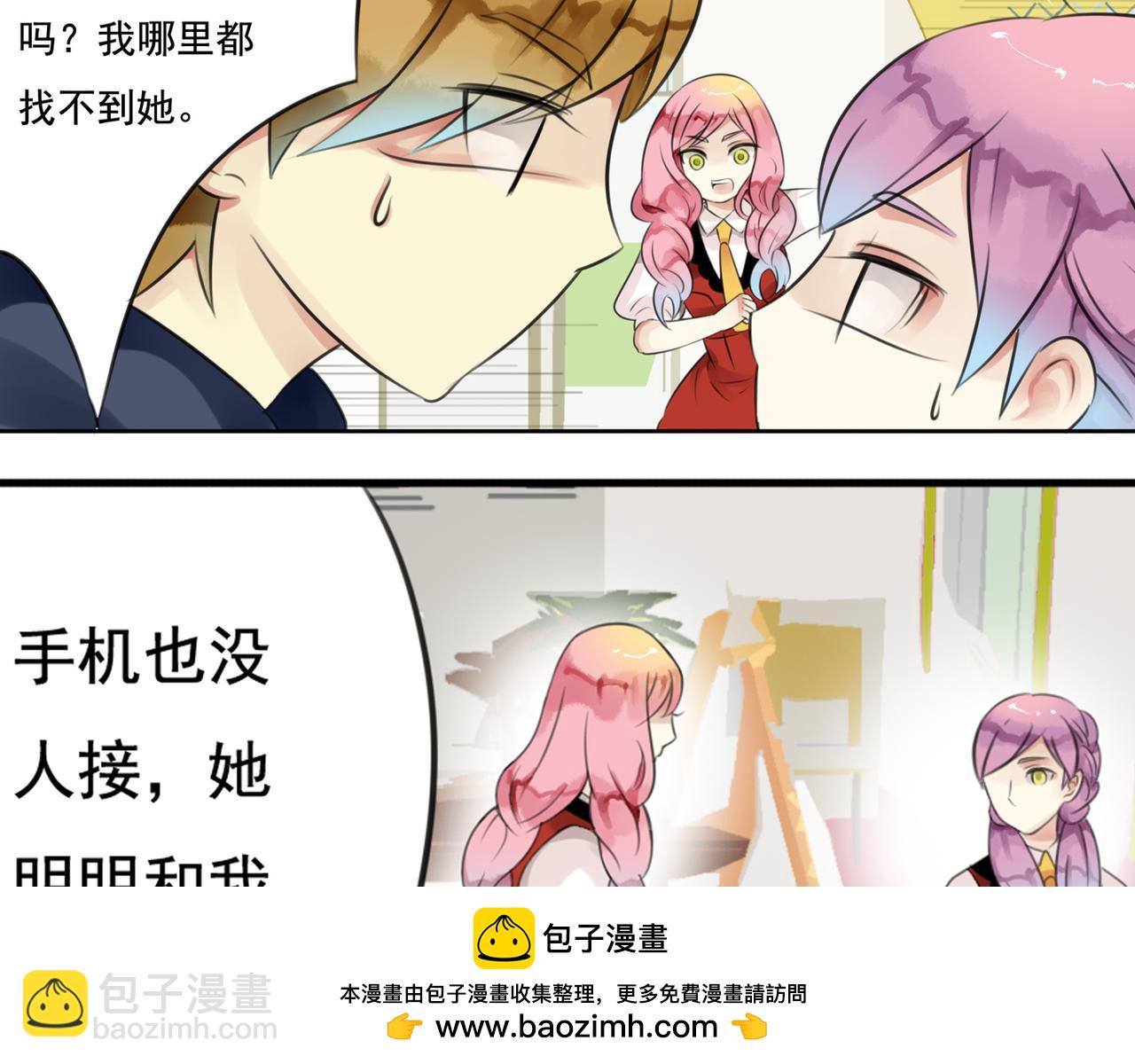 第36话 你真的很好看呀(1/2)-第31话