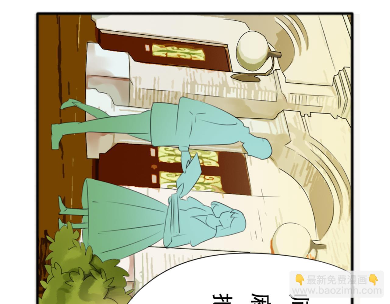 第38话  每个人都有小秘密(1/2)-第33话