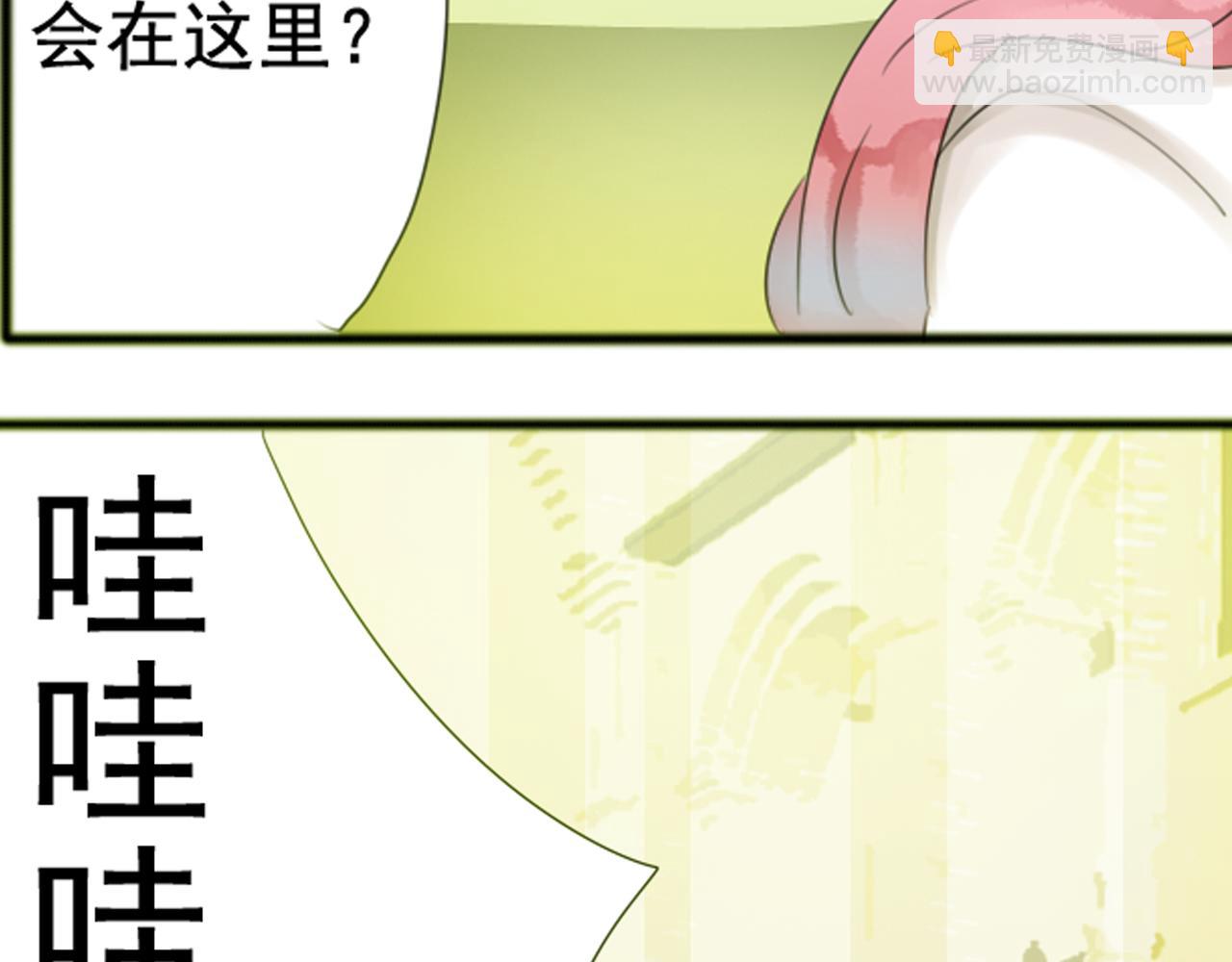 第38话  每个人都有小秘密(1/2)-第33话