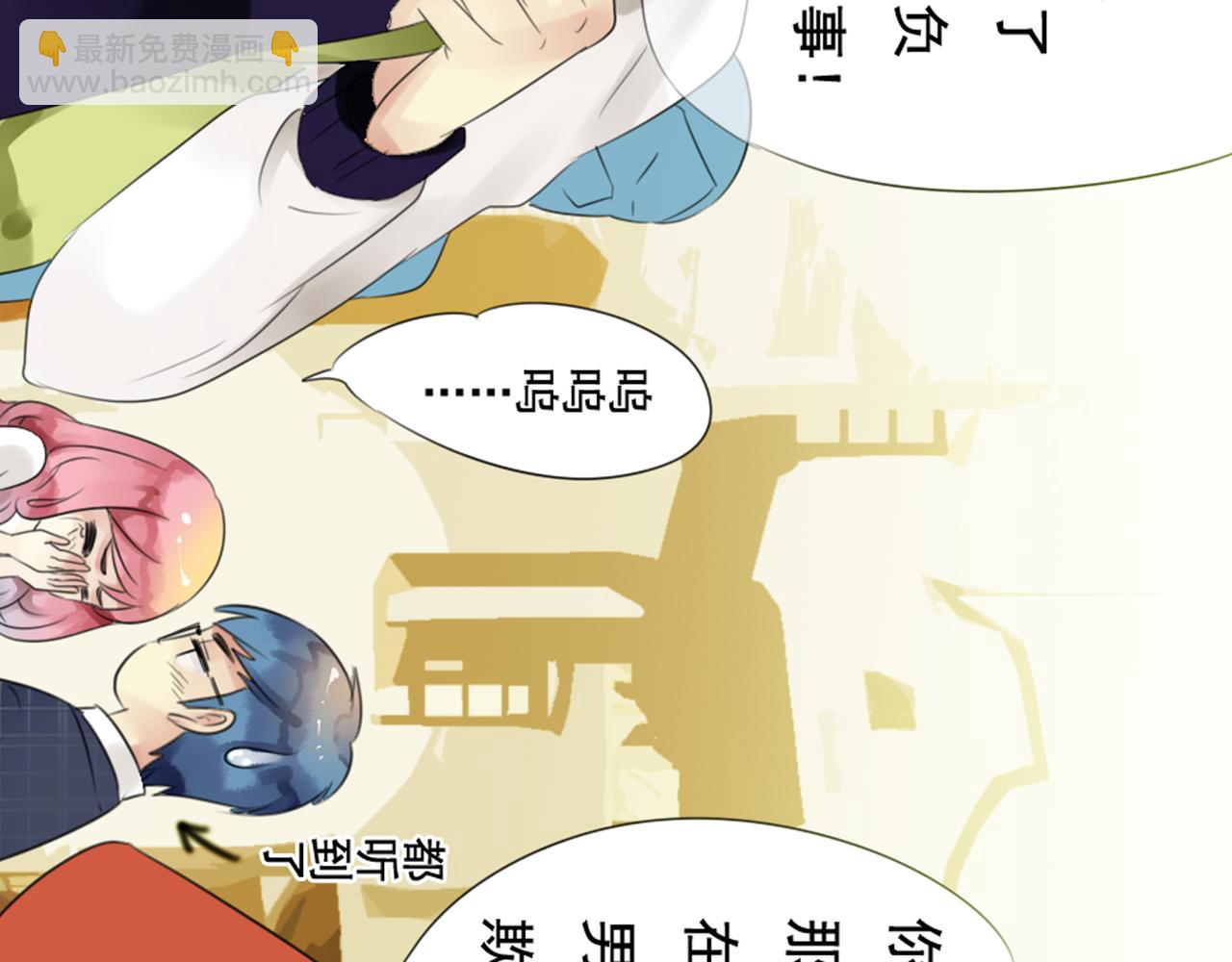 第38话  每个人都有小秘密(1/2)-第33话