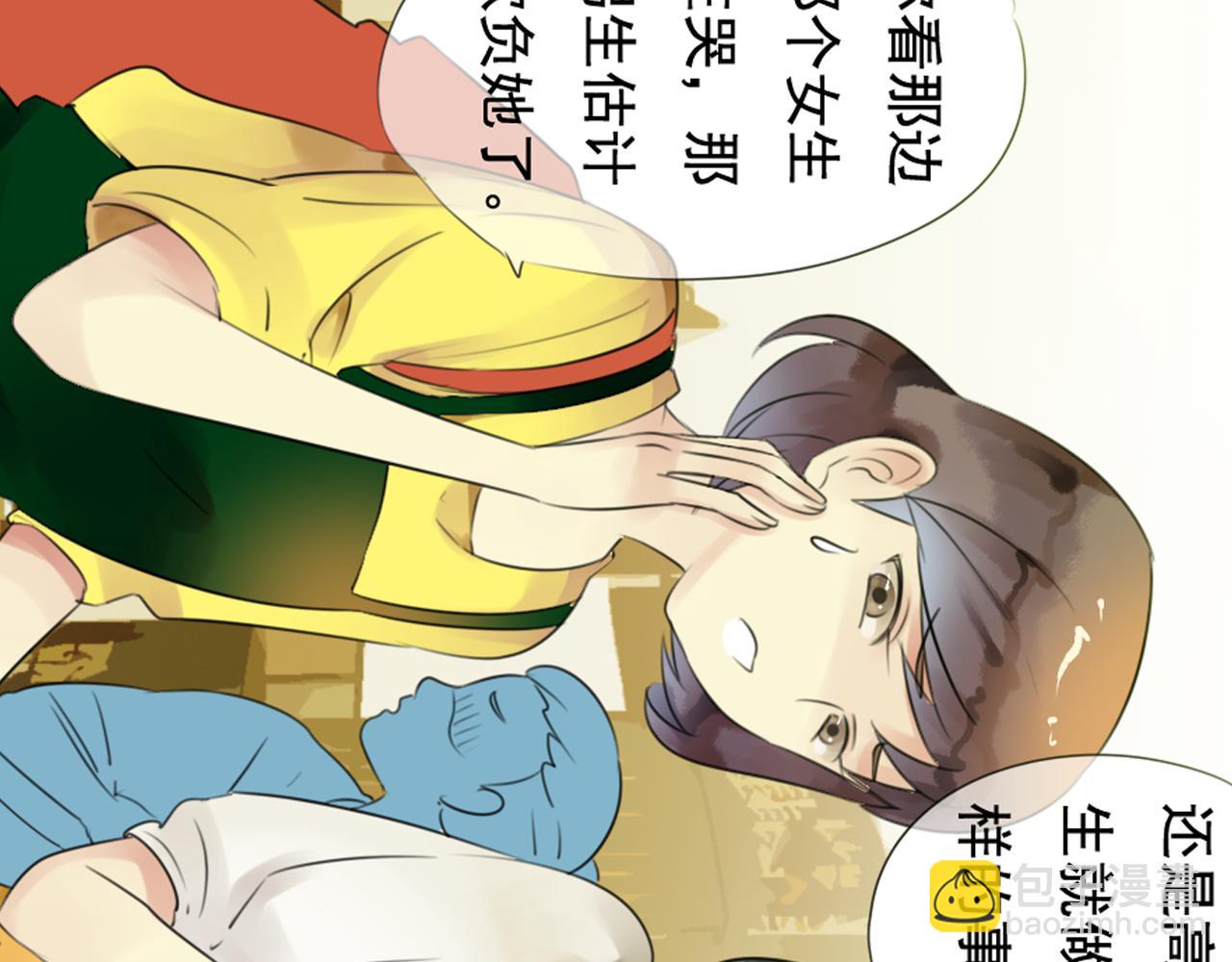 第38话  每个人都有小秘密(1/2)-第33话