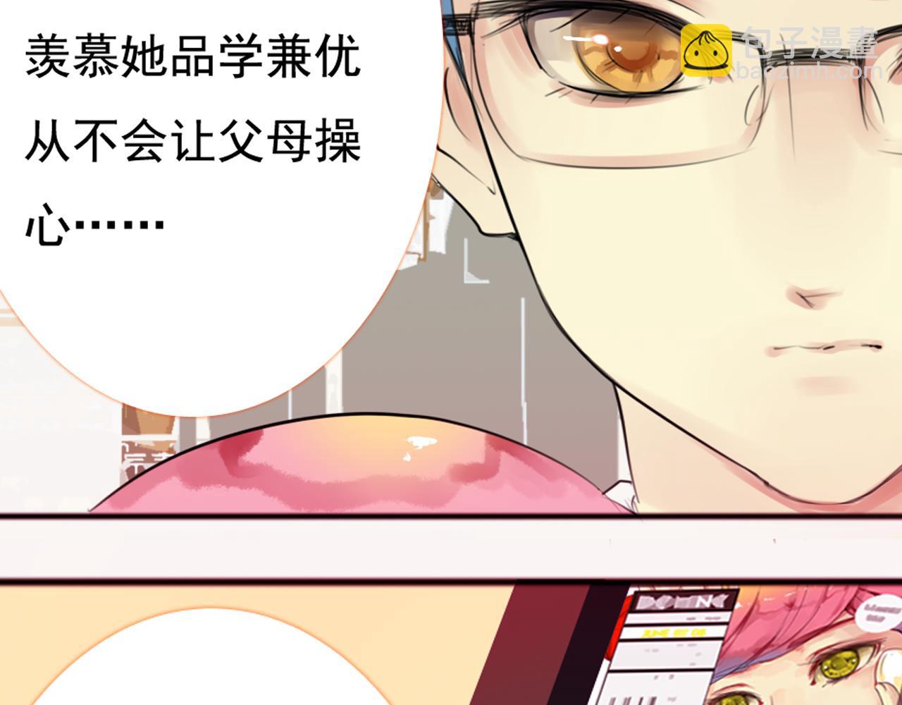 第38话  每个人都有小秘密(1/2)-第33话