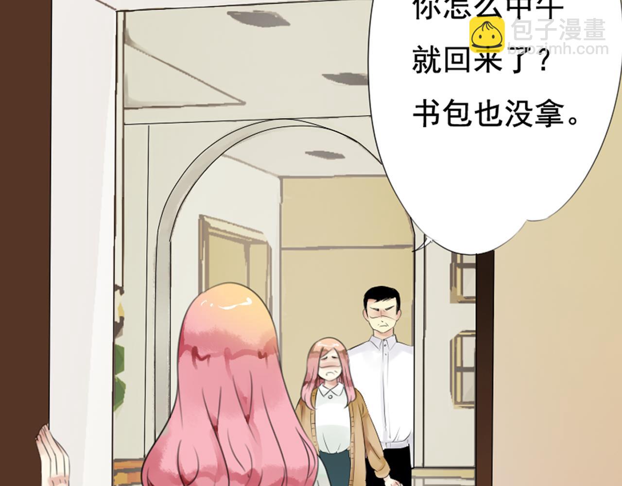第38话  每个人都有小秘密(1/2)-第33话