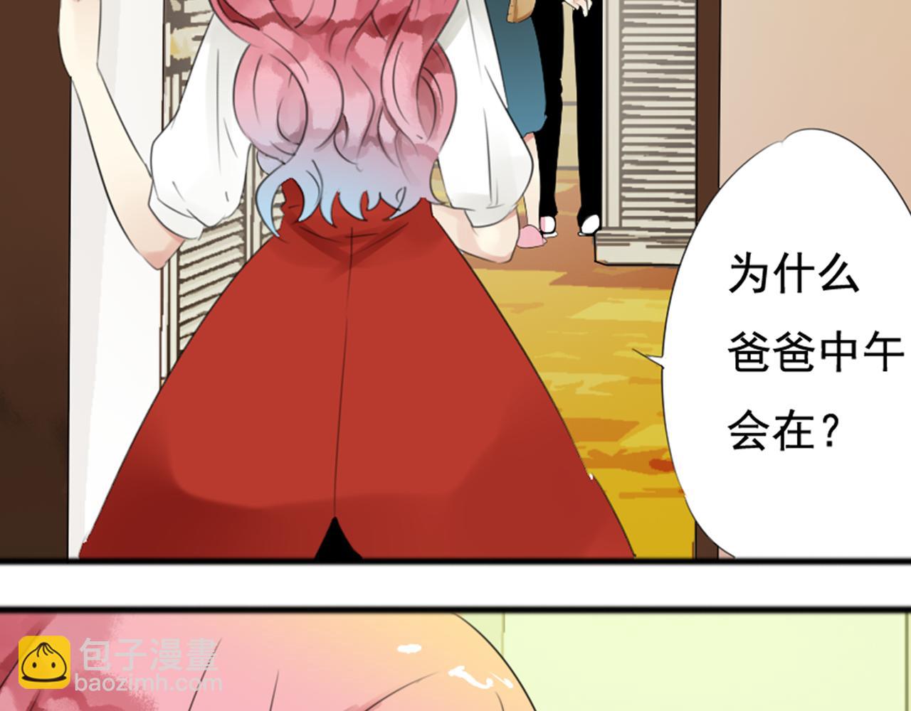 第38话  每个人都有小秘密(1/2)-第33话