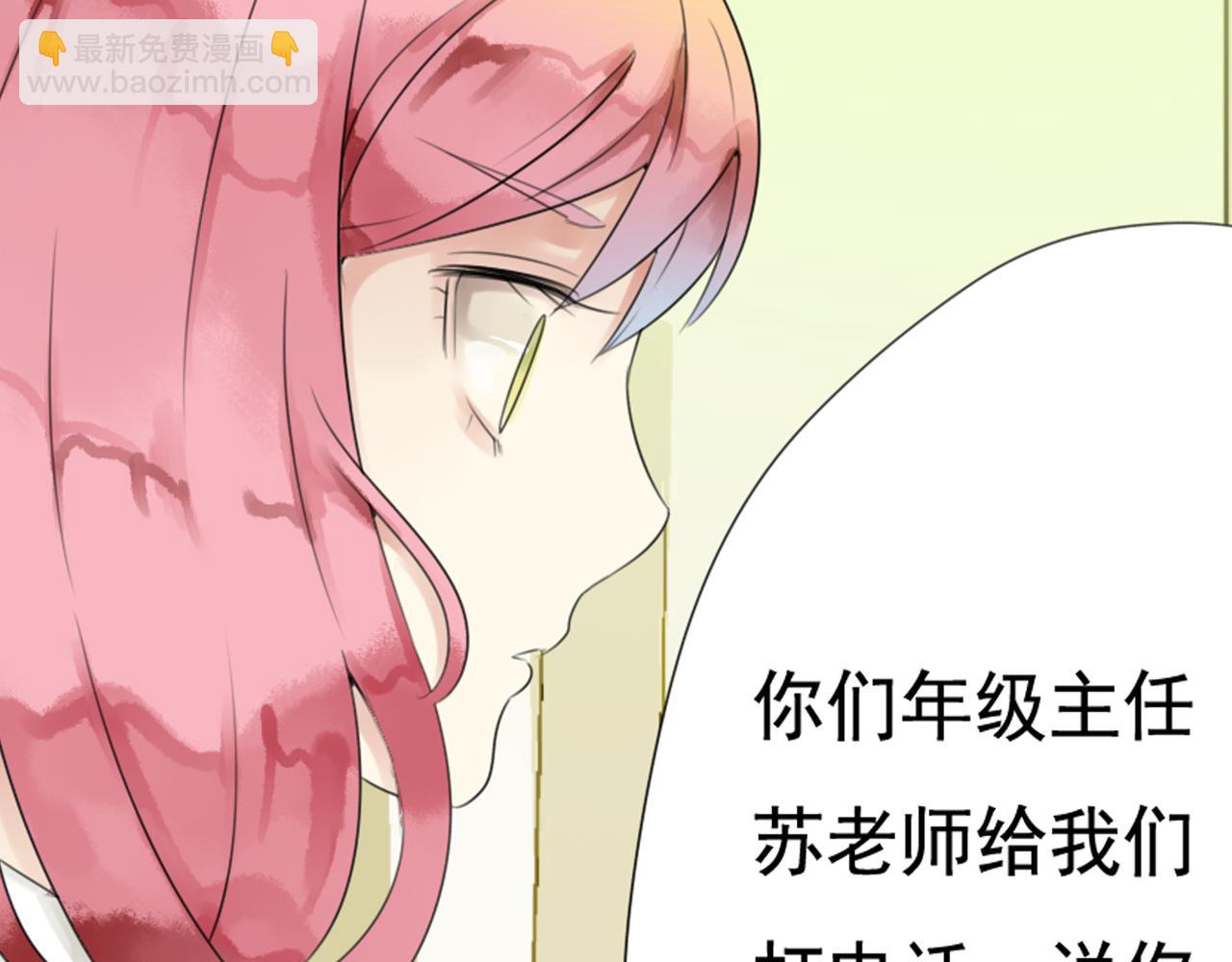 第38话  每个人都有小秘密(1/2)-第33话