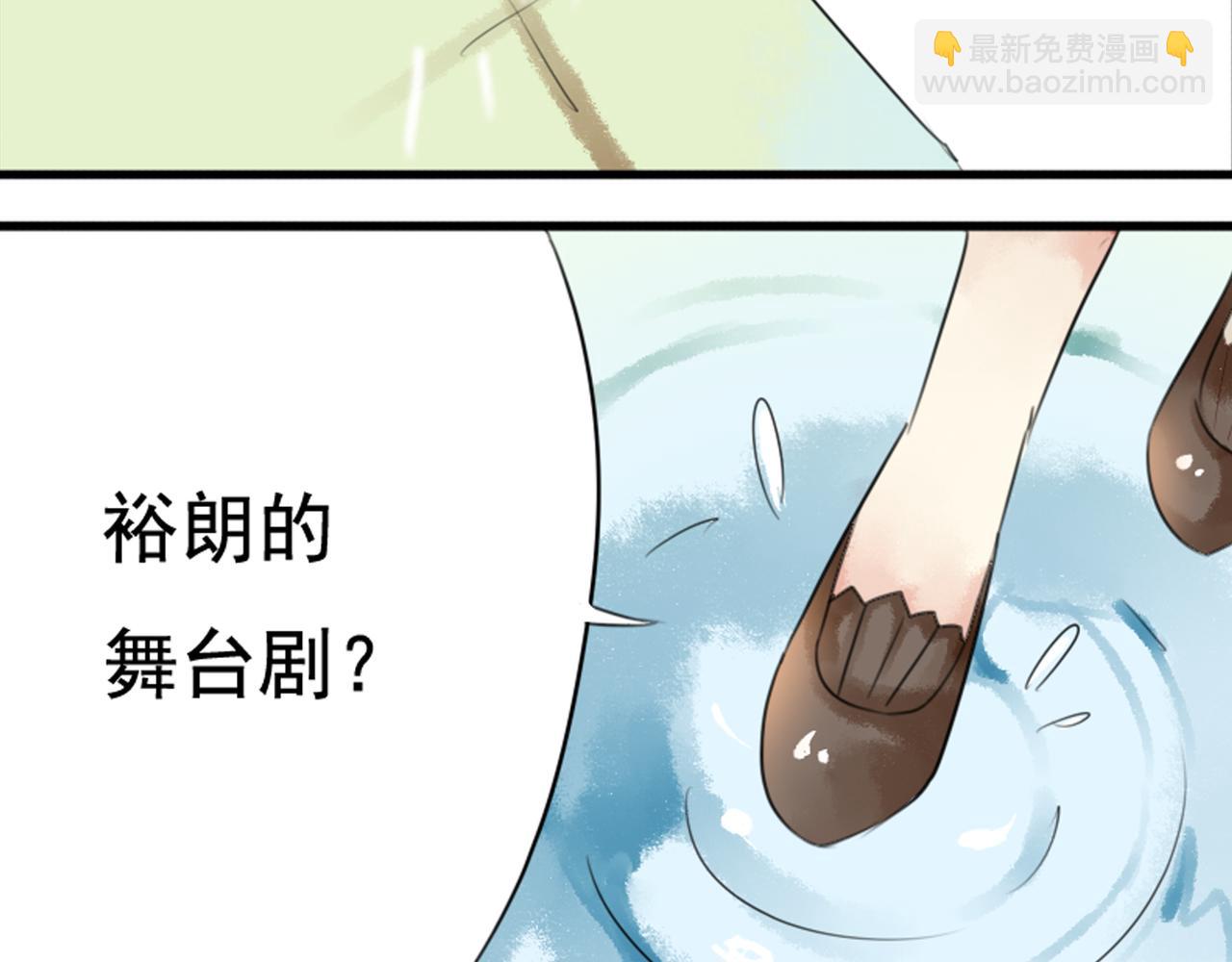 第40话 裕朗是不是有什么心事呢？(1/2)-第35话