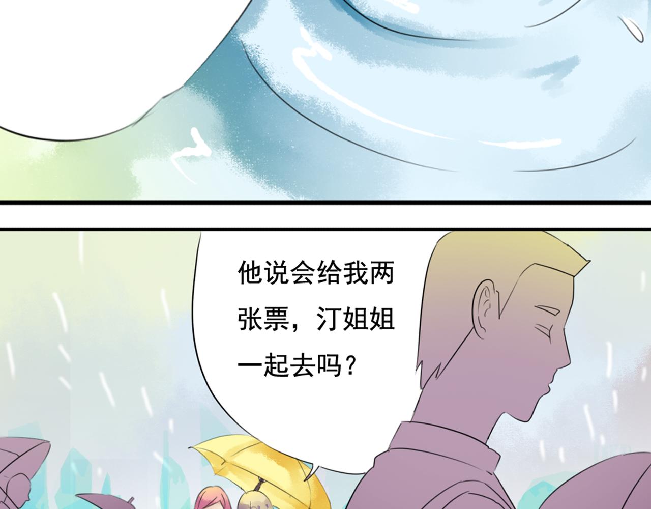 第40话 裕朗是不是有什么心事呢？(1/2)-第35话