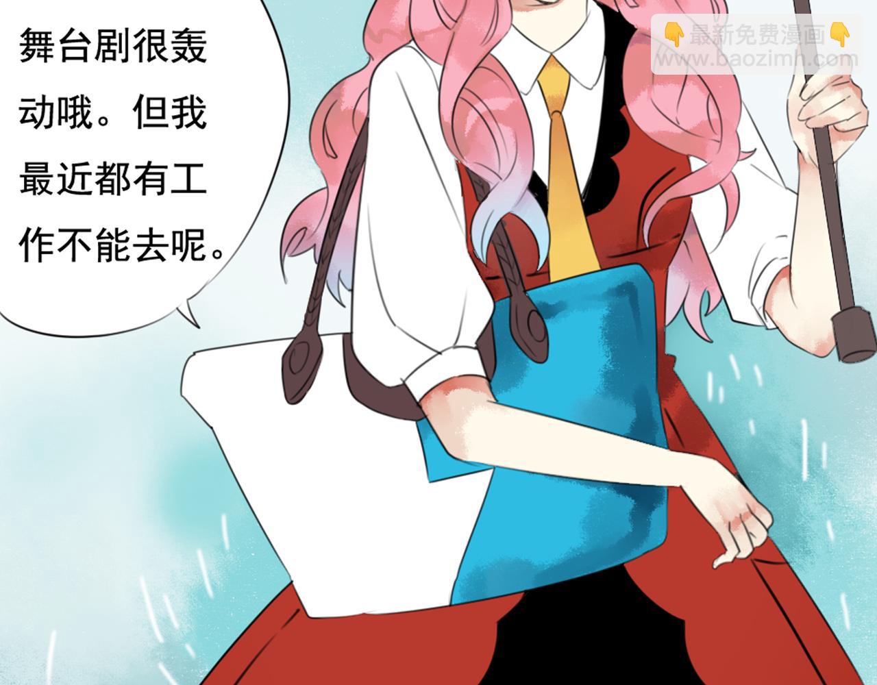 第40话 裕朗是不是有什么心事呢？(1/2)-第35话