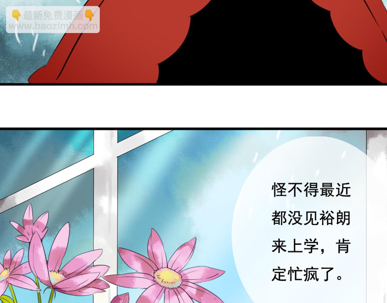 第40话 裕朗是不是有什么心事呢？(1/2)-第35话