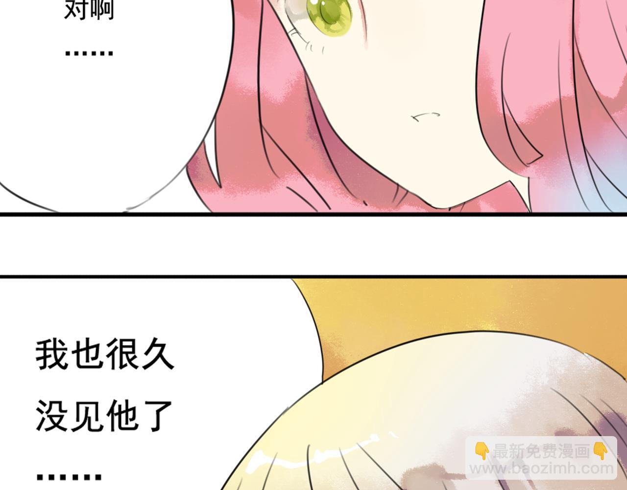 第40话 裕朗是不是有什么心事呢？(1/2)-第35话