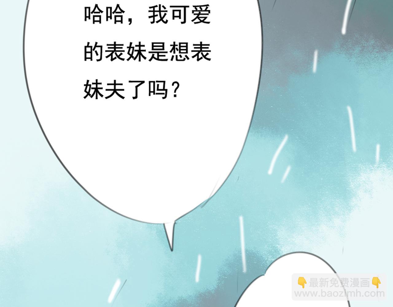 第40话 裕朗是不是有什么心事呢？(1/2)-第35话