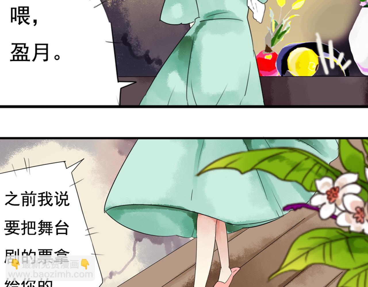 第40话 裕朗是不是有什么心事呢？(1/2)-第35话