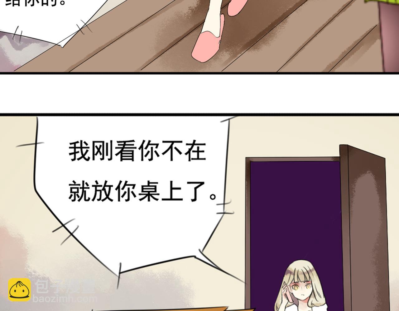 第40话 裕朗是不是有什么心事呢？(1/2)-第35话