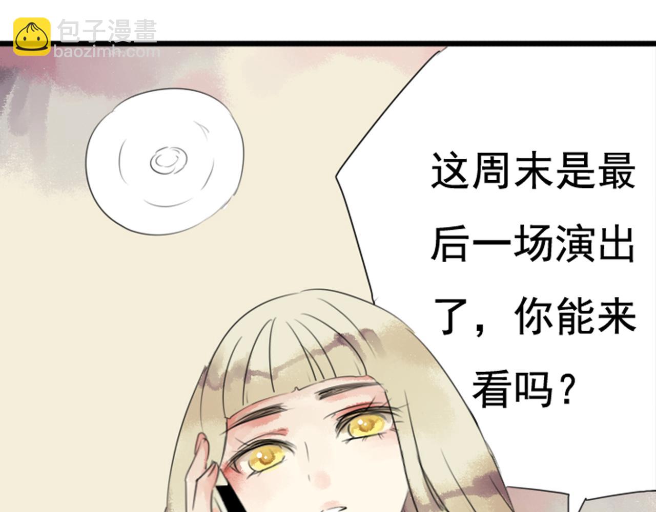 第40话 裕朗是不是有什么心事呢？(1/2)-第35话