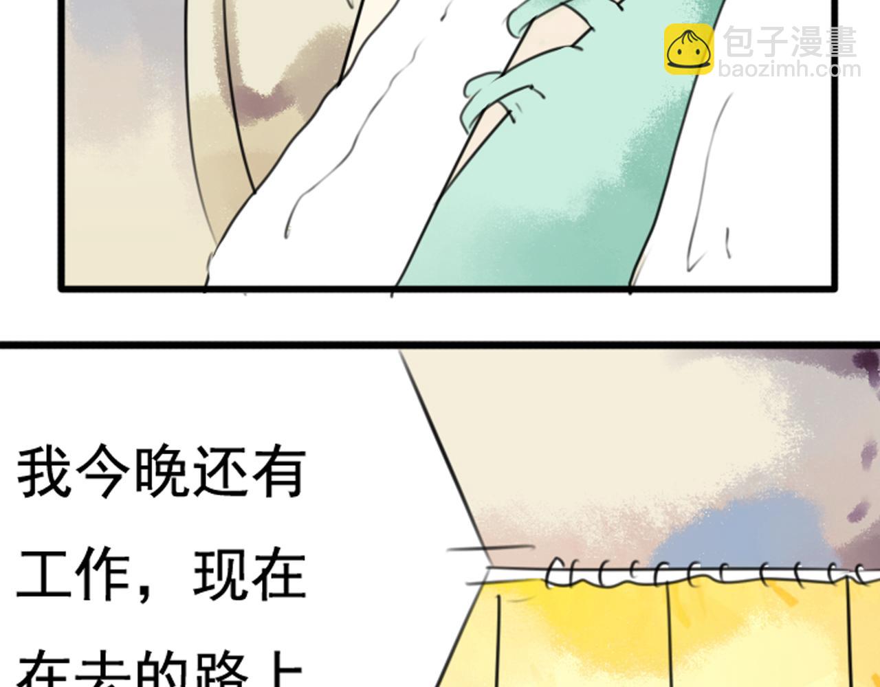 第40话 裕朗是不是有什么心事呢？(1/2)-第35话