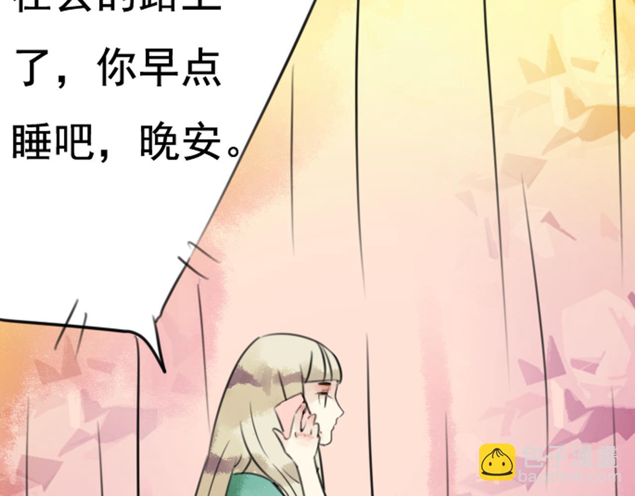 第40话 裕朗是不是有什么心事呢？(1/2)-第35话
