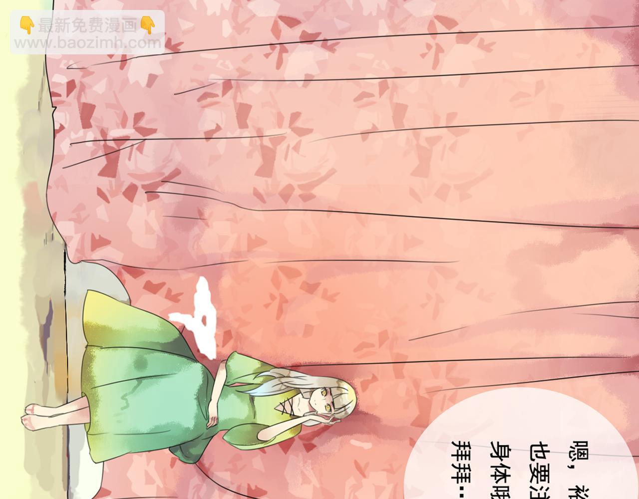 第40话 裕朗是不是有什么心事呢？(1/2)-第35话