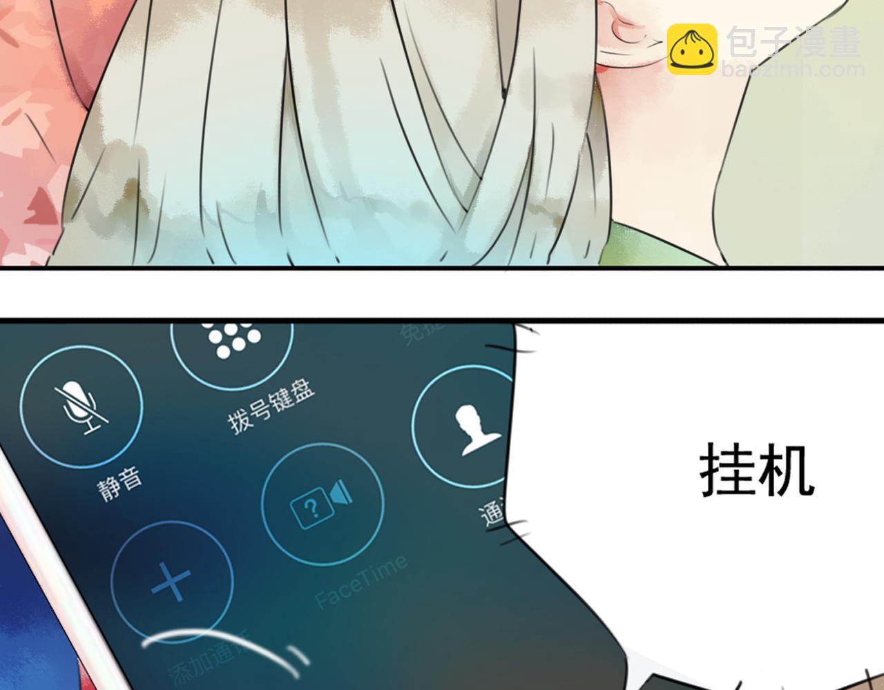 第40话 裕朗是不是有什么心事呢？(1/2)-第35话