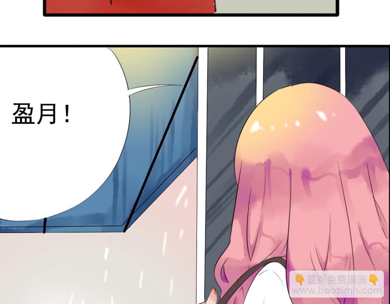 第40话 裕朗是不是有什么心事呢？(1/2)-第35话