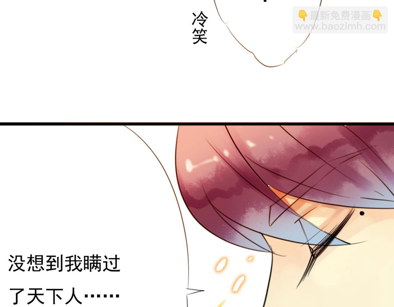 第44话 我这一生终是欠你的(1/2)-第39话