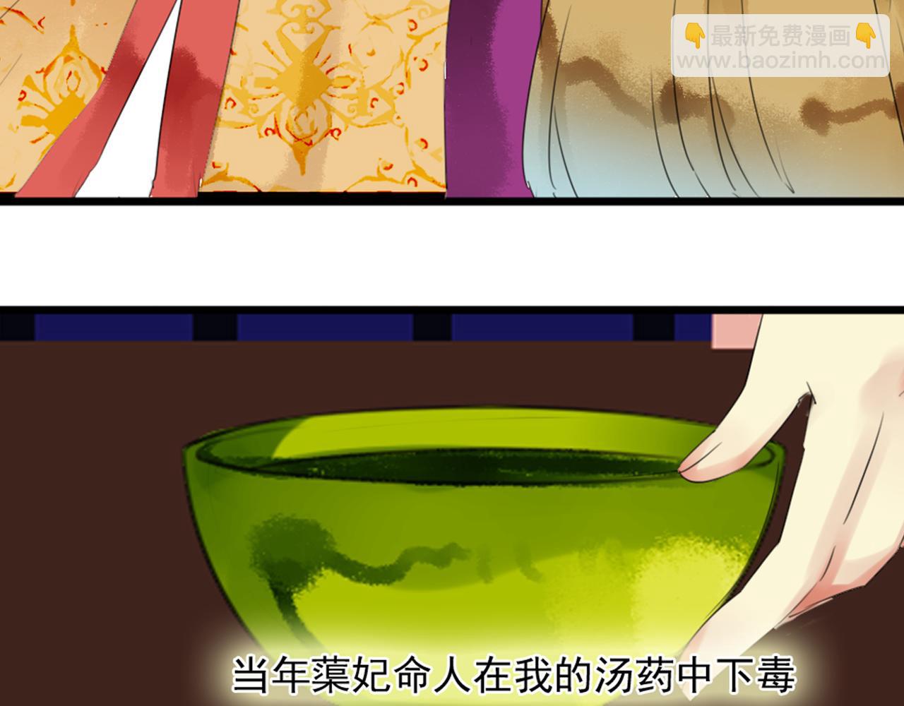 第44话 我这一生终是欠你的(1/2)-第39话