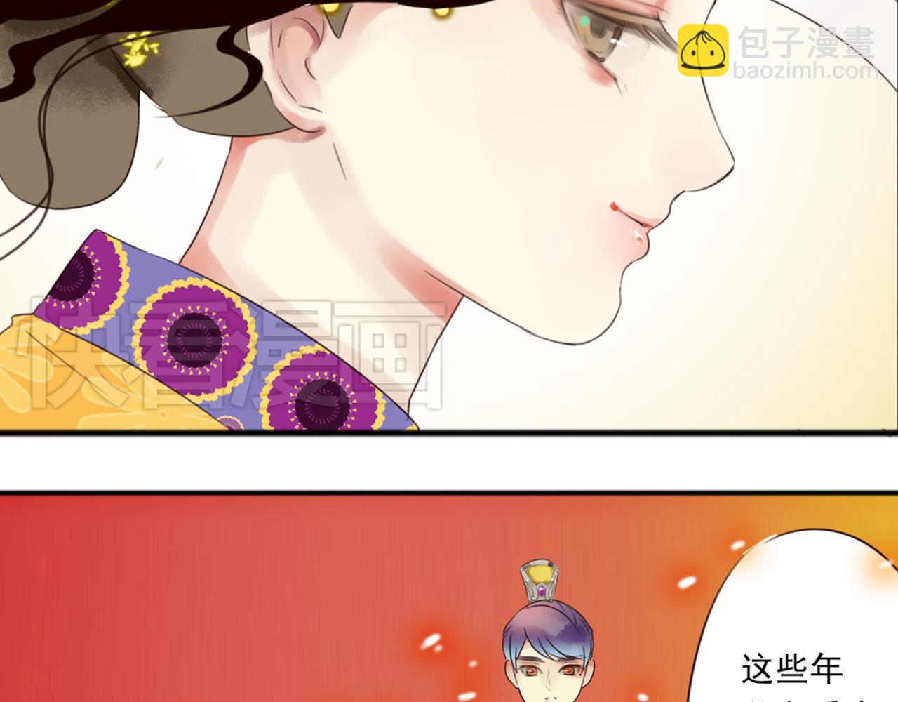 第44话 我这一生终是欠你的(1/2)-第39话