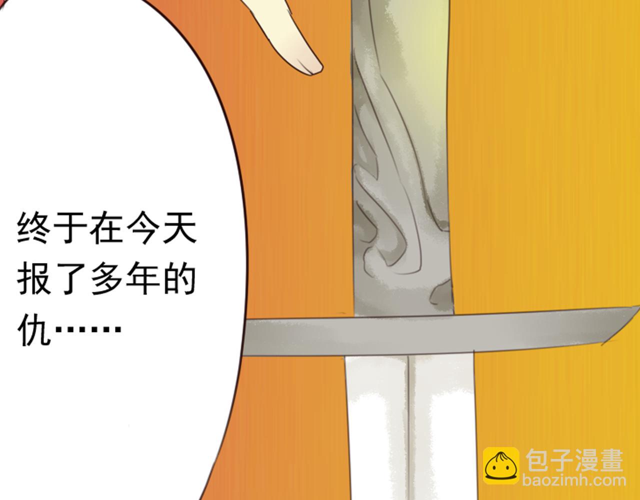 第44话 我这一生终是欠你的(1/2)-第39话