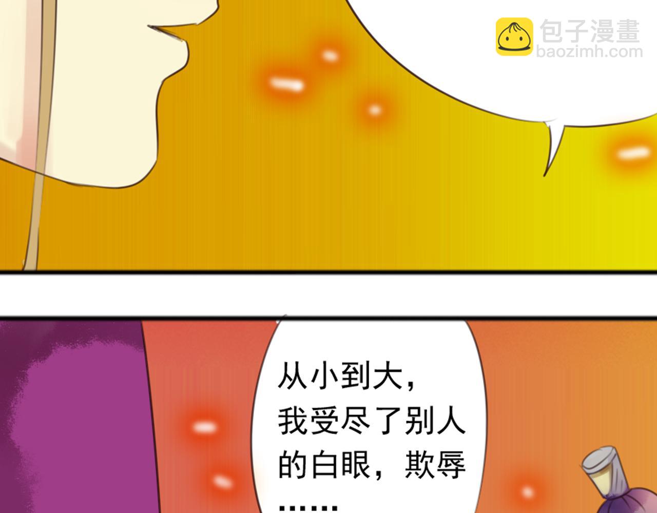第44话 我这一生终是欠你的(1/2)-第39话