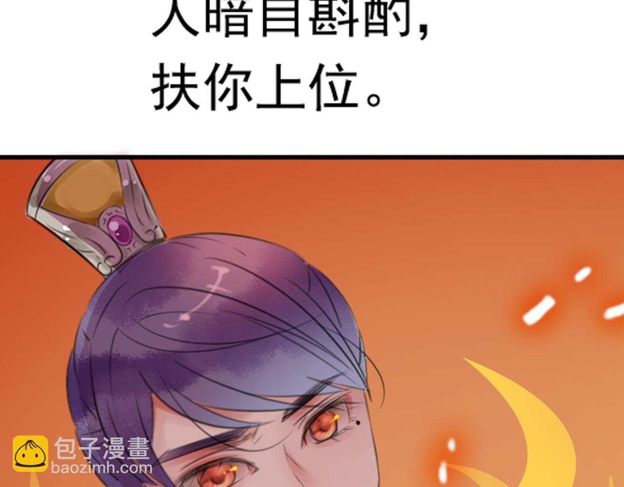 第44话 我这一生终是欠你的(1/2)-第39话