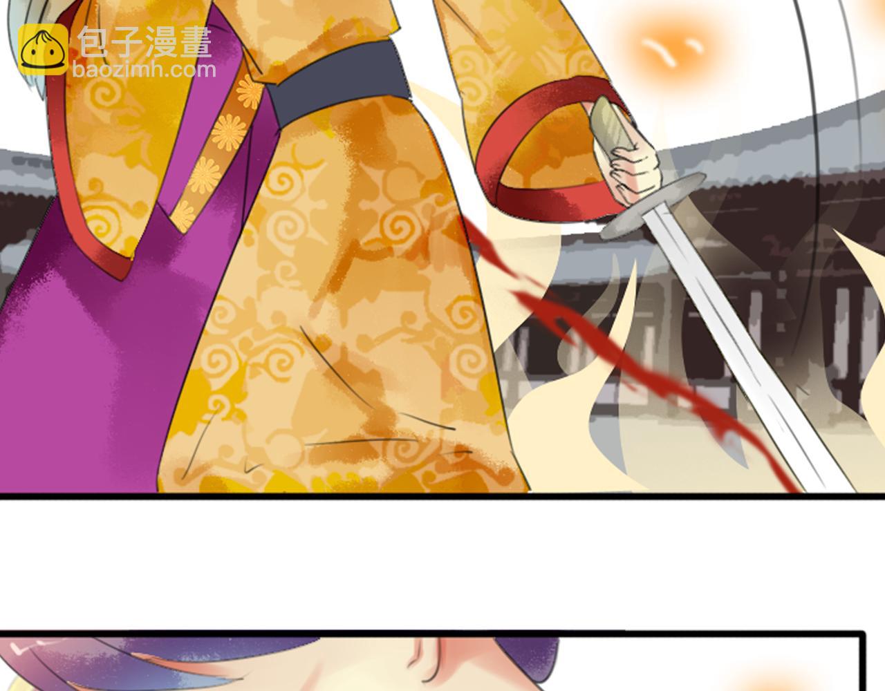 第44话 我这一生终是欠你的(1/2)-第39话