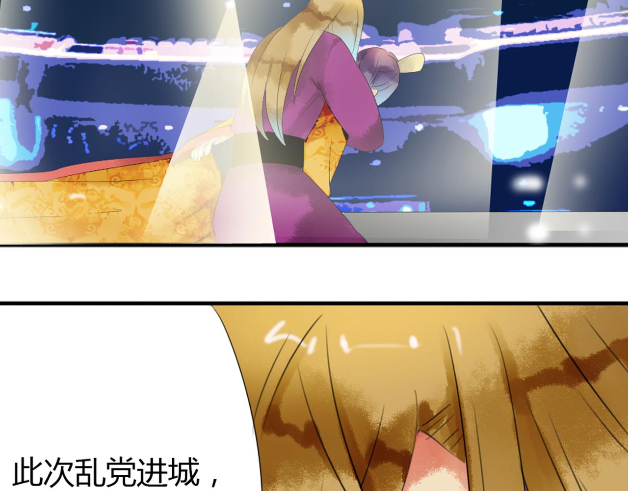 第44话 我这一生终是欠你的(1/2)-第39话