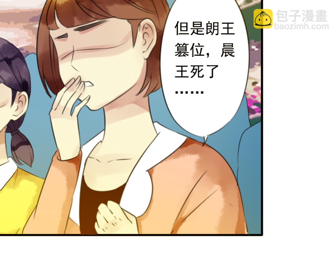 第44话 我这一生终是欠你的(1/2)-第39话