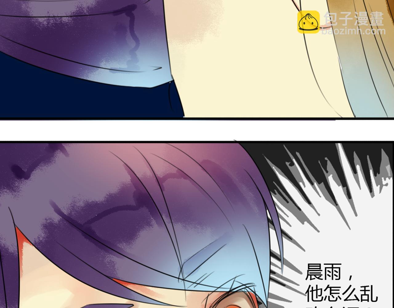 第44话 我这一生终是欠你的(1/2)-第39话