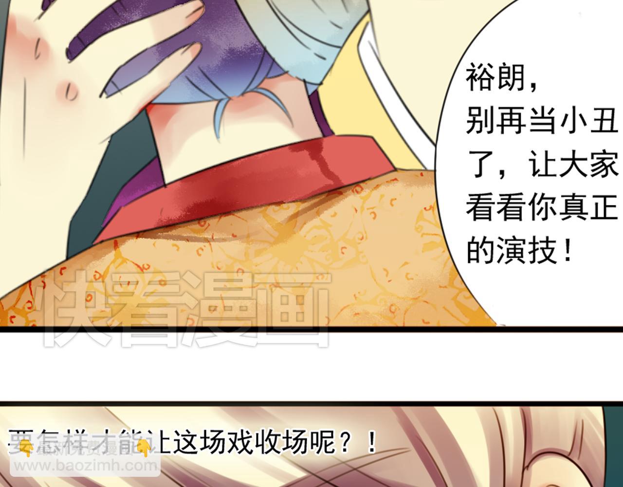 第44话 我这一生终是欠你的(1/2)-第39话
