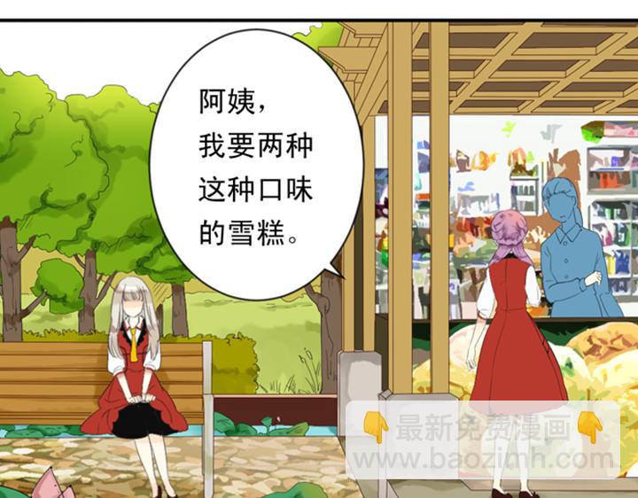 第7话 裕朗英雄救美！(1/2)-第5话