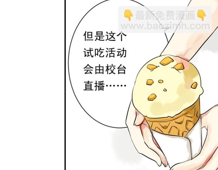 第7话 裕朗英雄救美！(1/2)-第5话