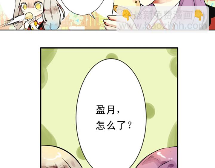 第7话 裕朗英雄救美！(1/2)-第5话