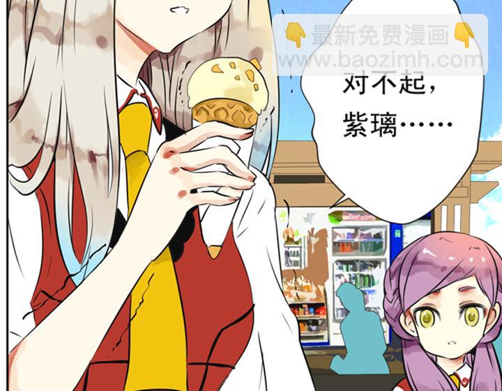 第7话 裕朗英雄救美！(1/2)-第5话