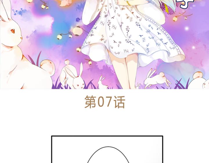第7话 裕朗英雄救美！(1/2)-第5话