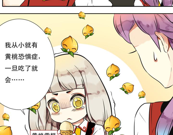 第7话 裕朗英雄救美！(1/2)-第5话