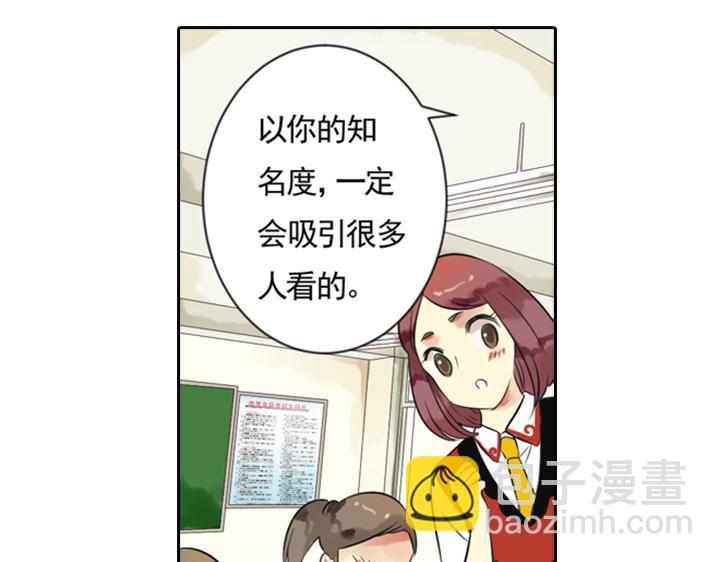 第7话 裕朗英雄救美！(1/2)-第5话